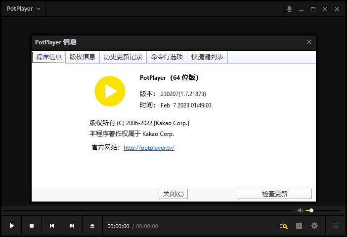 potplayer download vidiohelp.com