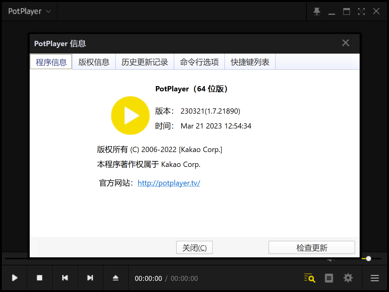 potplayer download exe file